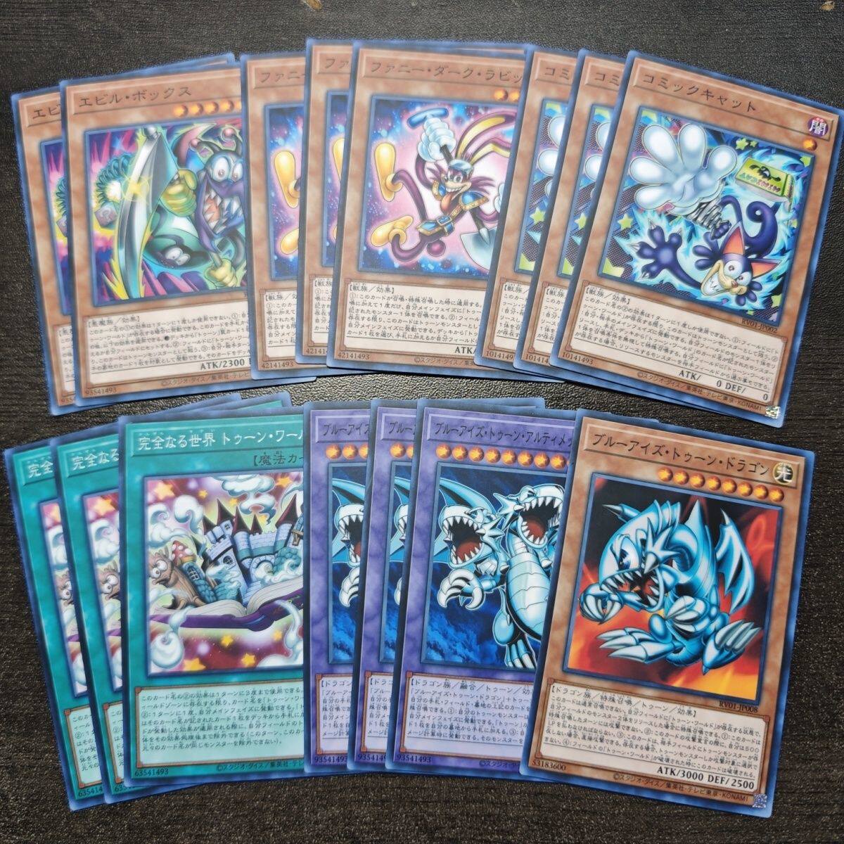 Board Game Gi - 15pcs Yu-Gi-Oh! DIY Blue-Eyes Ultimate Dragon