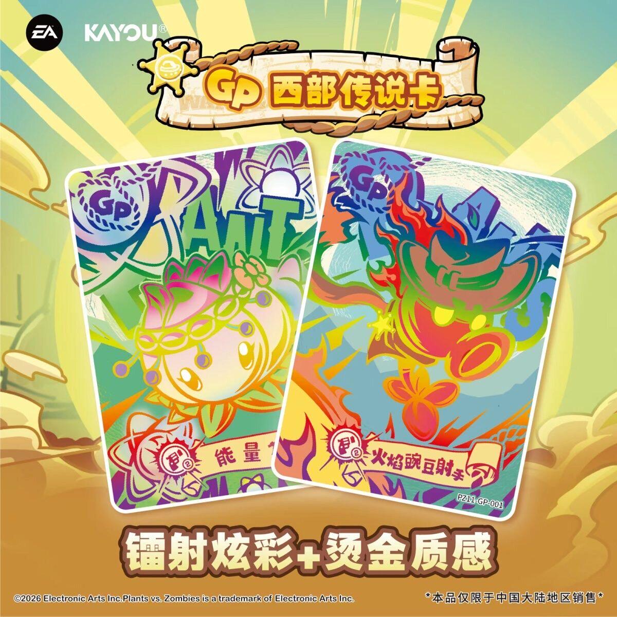 Original KAYOU Plants Vs. Zomb – Board Game Zombie Bewertung und Preis