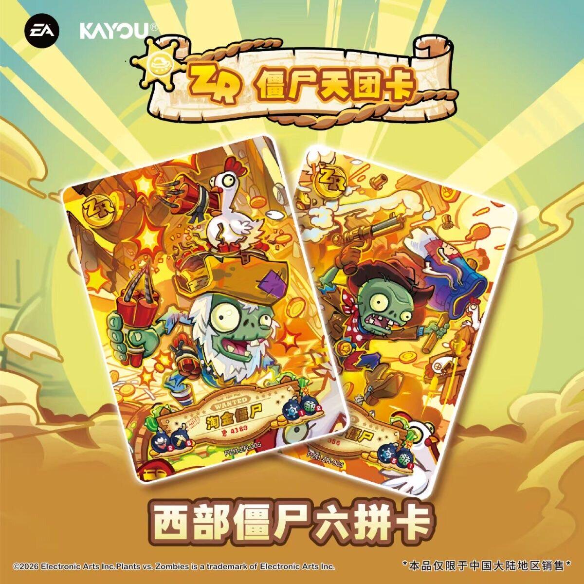 Original KAYOU Plants Vs. Zomb – Board Game Zombie Bewertung und Preis