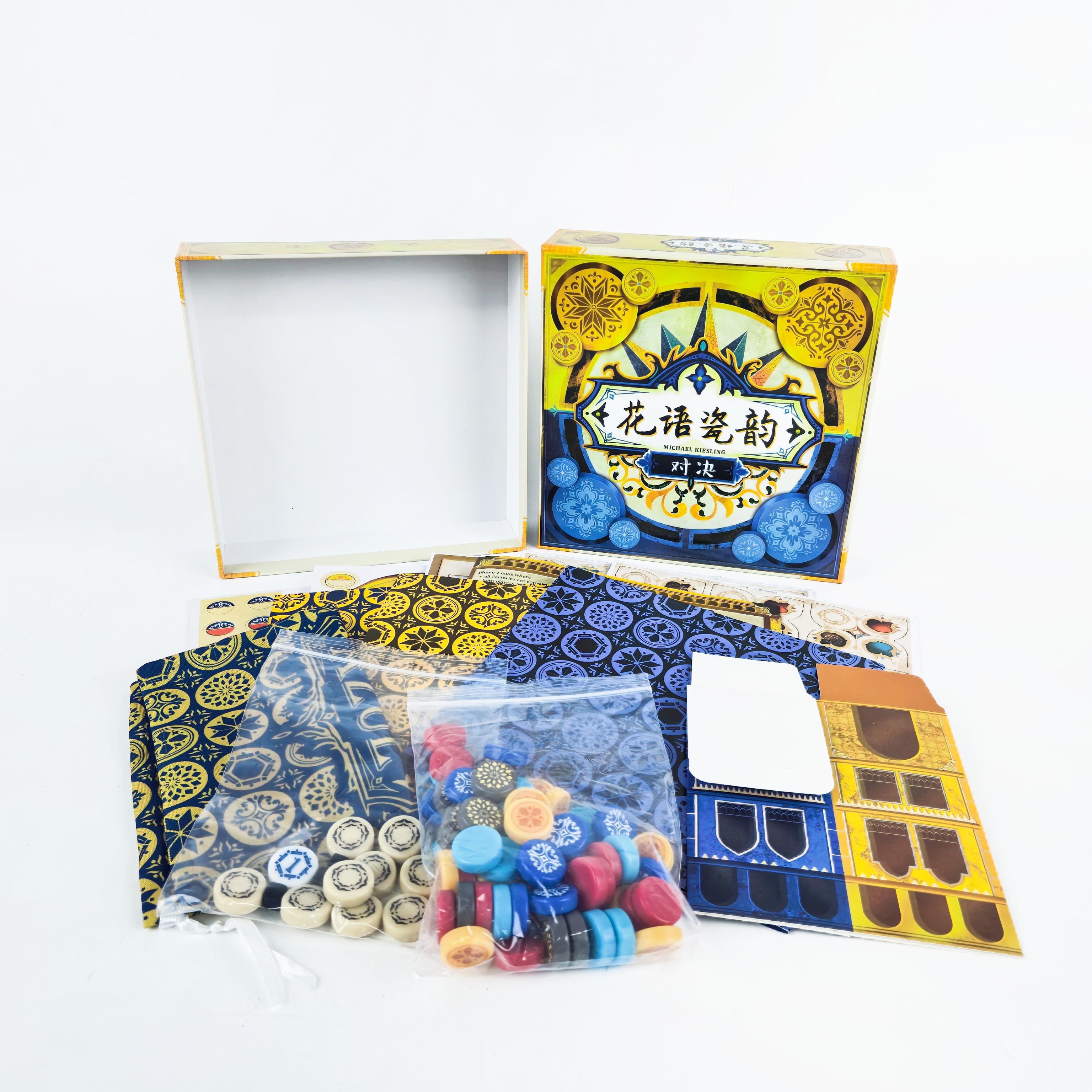 Floral Porcelain Rhyme Board G – Board Game For Couple Bewertung und Preis
