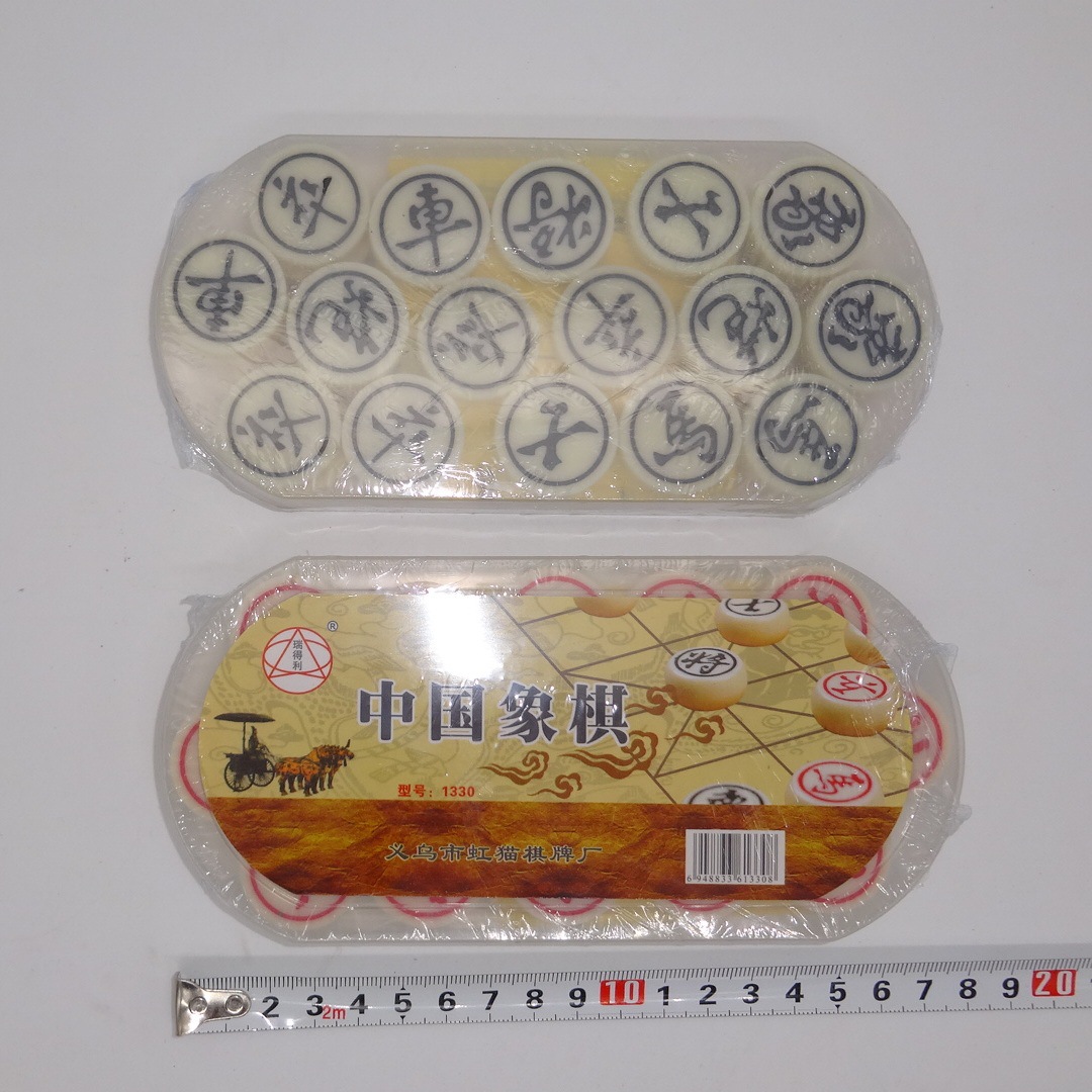 Traditional Chinese Chess Set  – Board Game Yearbook Bewertung und Preis