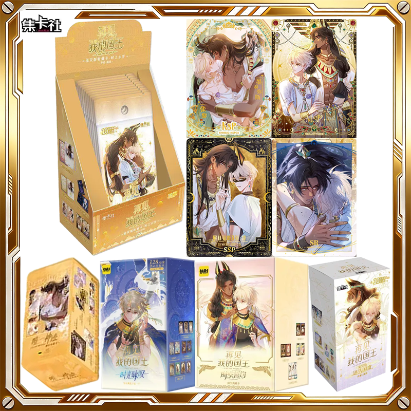 Card.fun See You My King Cards – Board Game Oath Bewertung und Preis