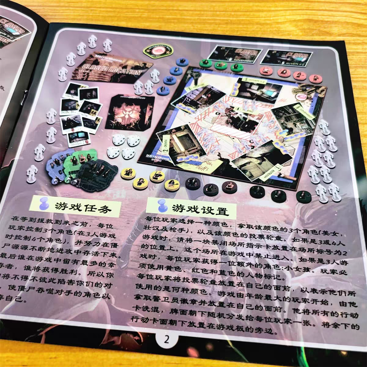 Chinese Zombie Siege Board Gam – Board Game Zombie Bewertung und Preis