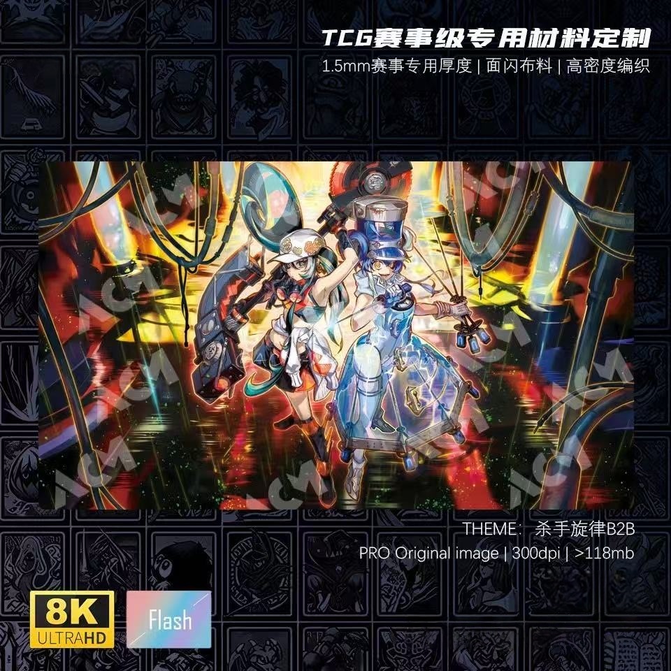 600x350mm Yu-Gi-Oh! Kewl Tune  – Board Game Gi Bewertung und Preis